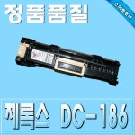 제록스 CT350285 DocuCentre 1055 1085 Drum 드럼 : gmall
