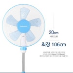 대우 스탠드 선풍기 DEF-RS814A 강력 14인치 5날개 강력 선풍기 가정용 정품 : 더팔상사