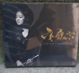 안은경 피리 연주 : 종로음악사