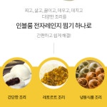 전자레인지만두찌기 미니 데우기 채반 냉동식품 뚜껑 찜기 : JW-컴퍼니