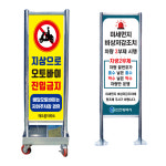 스텐 입간판 사각 학교 아파트 정문 입구 안내판 표지판 굿애드 무료배송 : 썬라이즈글로벌