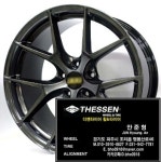 아우디용 19인치 휠 CIR 블랙하이퍼/ 파주 일산 고양 : 더쎈타이어