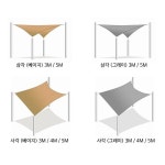 수영장그늘막 루프탑 카페 테라스 야외용 옥상 천막 차광막 수동 루프 어닝 : 109Mall
