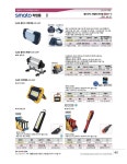 충전식다목적등LED 스마토 SM-RL400B LED 캠핑 야외활동 105 5478 : 신명이엔지