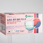 향균필터 한지 마스크 노러스 국내생산 덴탈마스크 : 라꼼제이몰