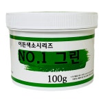 이든색소(그린)100g : 인투푸드