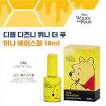 디젤 디즈니 위니 더 푸 허니 베이스젤 18ml : 네일몰 광주