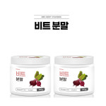 에스이인터내셔널 국내산 비트뿌리 슈퍼푸드 비트분말 (비트) 250g x 2통 : 에스이 인터내셔널