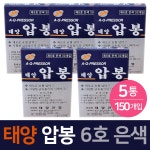 태양 압봉 은색 6호 30개입 x 5통 : 예성마켓