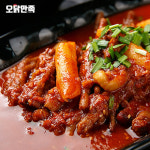 오닭만족 국물닭발 무뼈/뼈닭발 4팩 : 오닭만족