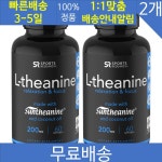 스포츠리서치, L-아닌, 200 mg, 60 소프트겔 L-테아닌 코코넛오일 : 행복한직구