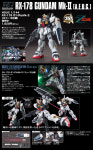 HG UC 193 건담 MK-2 에우고 리바이브 RX-178 AEUG 프라모델 5059168 201311 : 단비 Market