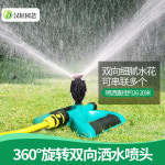 스프링쿨러 클러 물주기 물조리개 텃밭 농장 과수원 : 상방슈팅