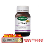톰슨 울트라 B 60정 : 고헬스