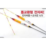 파란낚시 이화 환희 3점등 톱교환형 전자찌 최신상품 : 파란낚시