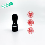 법인도장 사용인감 만년도장 17.5mm 주문제작 잉크내장 도장 : 뉴스탬프