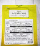 달구지 훈제 돼지막창 : 뭐먹지MMG