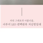 편백나무 평상 저상 침대 프레임 슈퍼싱글 낮은침대 SS 원목 매트리스 받침대 LED콘센트 : SMARTPET