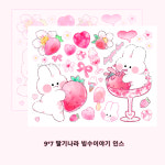 [김응가] 딸기 나라 빙수 이야기 인스 인쇄소 스티커 10매 : 리니문구점