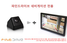 파인드라이브 정품 후방카메라 XL-969 : 오토벅스