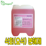타일크린 1L 틈새 안쪽 화장실 바닥 청소세제 : 호감몰