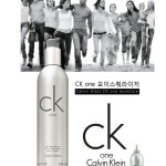 캘빈클라인 CK one 오드뚜왈렛 EDT 50ml : 자퓸