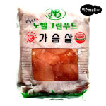 주식회사 노벨그린푸드 | 노벨그린푸드 국내산 냉동 가슴살 2kg : 희주몰