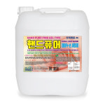손세정제 물비누 핸드워시 대용량 핸드퓨어 핑크 젤비누 18.75L : 대명크린