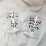 [내손글씨] 유리컵 머그잔 머그컵 그림 글씨 주문제작 이벤트 커스텀 : 해피앤펄