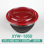 XYW-1050 원형 용기 투명뚜껑set : 아이그린팩