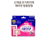 간편한 붙이는 모기퇴치제 모기기피제 스탠드형 걸이형 방충망용 창틀 벌레퇴치 캠핑용 휴대용 : 46번가