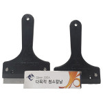 흑칼집+칼날20개 SET/껌칼 헤라 스크래퍼 해라 밀칼 스크레퍼 : 월드크린 주식회사