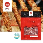 더킴양꼬치 & 양갈비 양고기 : xfood