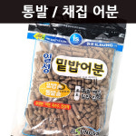 밑밥어분 /어항 어분 옥수수 집어제 글루텐 통발 새우 : 산골마켓