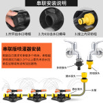 물뿌리개 정원 스프링쿨러 클러 잔디 원예 농장 농원 : 상방슈팅