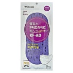 2025 웰킵스 뉴언택트라이트 KF-AD 국산 덴탈 비말차단 마스크 30매 : 리빙앤포인트