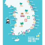 우리나라지도현수막(해수욕장)-017 : 디자인 다소