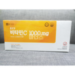 [약국정품] 종근당 비타민C 1000mg 600정 (소프트케이스) : 강남비타민