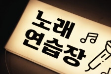 60x30cm led큐브간판 : 마이캘리