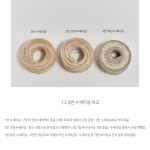 [여름뜨개실] 예고은삼베 뜨개실 친환경 제로웨이스트 수세미실 삼베실 : 아이디어스 작가스토어