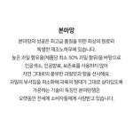 [신세계 규격](신세계 본점)본마망 딸기잼750g : 신세계백화점