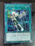 [일판] 섬도기동-인게이지 A+(RC03-JP041) Secret Rare 마법 : 슈미카드