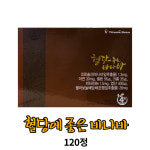 비타민하우스 혈당에 좋은 바나바 120정 2개월분 코르솔산 바나바잎추출물 : 헤이팜