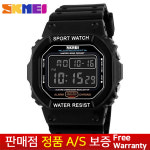 [국내당일출고] Skmei 사각 군인군대 선물 전자사각 50m 방수 우레탄손목시계 1134 : 리치클락