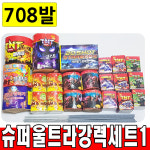 [ 불꽃놀이 ] 고급폭죽세트 1 : 이벤트용품백화점