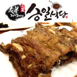 돼지갈비 승일식당 담양 숯불갈비 유명 맛집 석갈비 갈비삽겹 한식대첩 백종원3대천왕 식당 : 지혀니닷mall