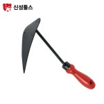 국산 신성 호미 HTD001-9 잡초 주말농장 텃밭 : 365툴