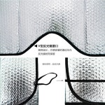 타프쉘 썬쉘터 식물 정원 다육 식물 원예 그늘막 테라스 캐노피 타프 캠핑 군사 그물망 105 : 와마트