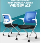 공부 게임방 게임의자 튼튼한 중고등학생의자 프로게이머 의자 학생용 높이조절 PC방 : SMARTPET