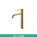 라우체 코인 1275 골드 탑볼 수전 욕실 세면기 황동 수도꼭지 : 일우바스1991